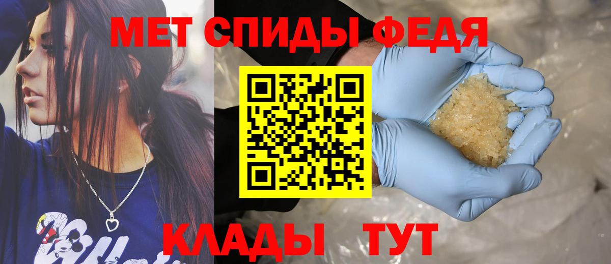 Amphetamine Premium  hydra маркетплейс  Амфетамин  Ишимбай  Вход с VPN 