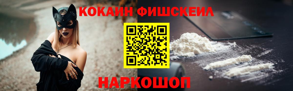 Cocaine  КОКАИН 99%  Вход с VPN  Кокаин Боливия  где купить наркотик  Ишимбай 
