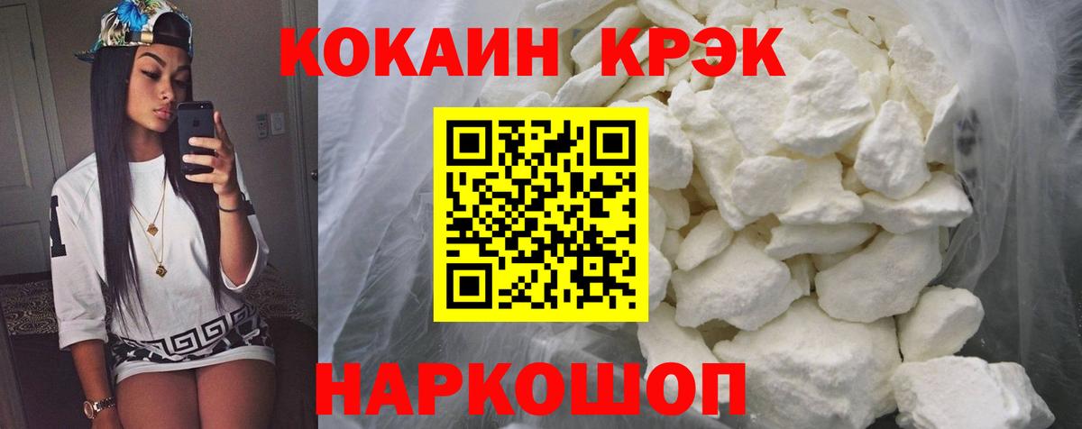 COCAIN Колумбийский Ишимбай