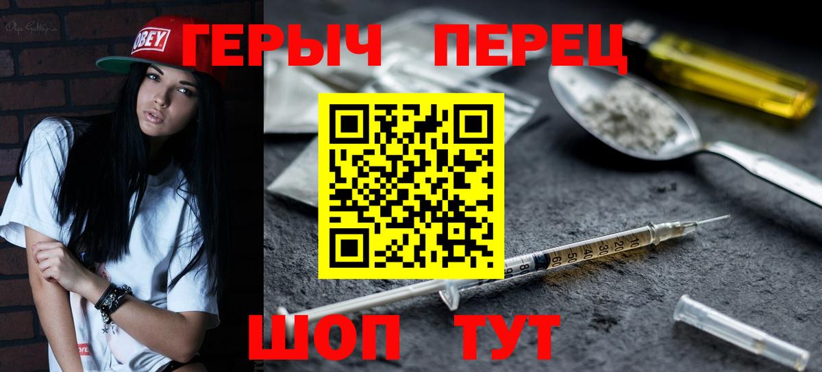 Ишимбай  Героин Афган  Вход с VPN 