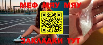 соль курить ск Краснодар