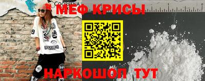 соль курить ск Краснодар