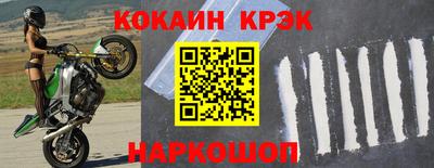 мефедрон мука Краснокаменск