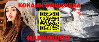 соль курить ск Краснодар