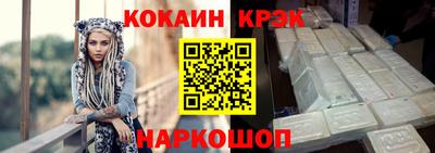 соль курить ск Краснодар