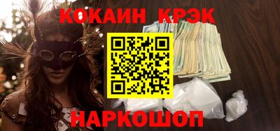 мефедрон мука Краснокаменск