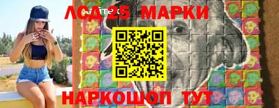 соль курить ск Краснодар