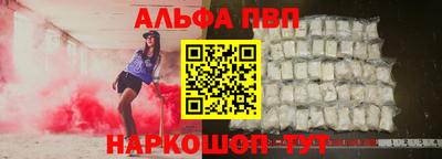 мефедрон мука Краснокаменск