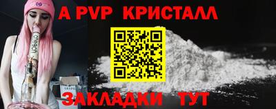 соль курить ск Краснодар