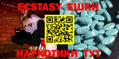 MDMA Краснознаменск