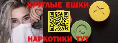 MDMA Краснознаменск