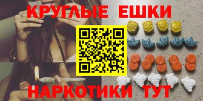 мефедрон мука Краснокаменск