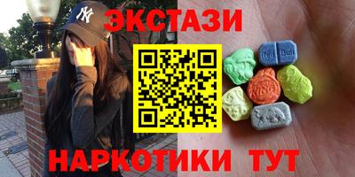 MDMA Краснознаменск