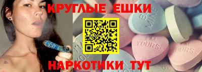 мефедрон мука Краснокаменск