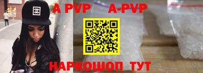 соль курить ск Краснодар