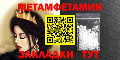 мефедрон мука Краснокаменск