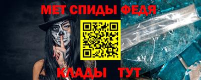 мефедрон мука Краснокаменск