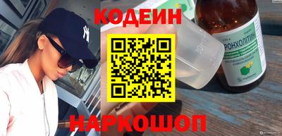 мефедрон мука Краснокаменск