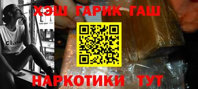 соль курить ск Краснодар