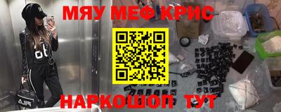 соль курить ск Краснодар