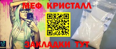 MDMA Краснознаменск