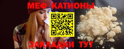 мефедрон мука Краснокаменск