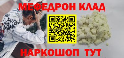 MDMA Краснознаменск