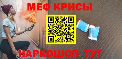 таблы Кулебаки