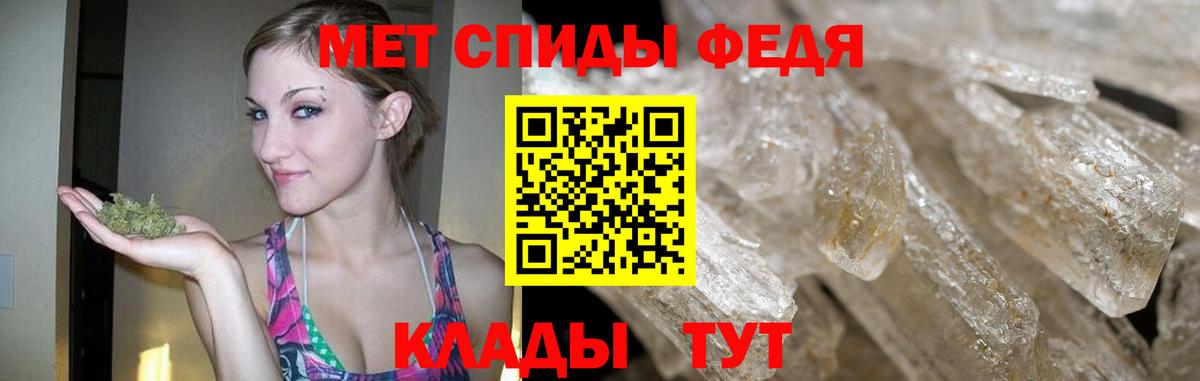 Первитин винт  Вход с VPN  Ишимбай  Первитин винт 