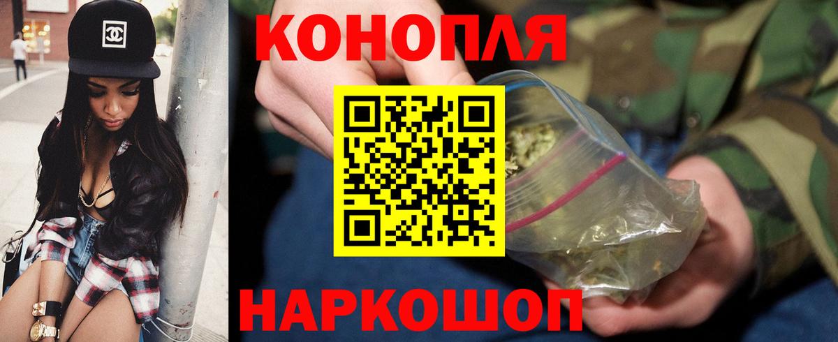 Канабис VHQ Ишимбай