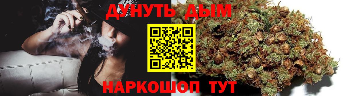 Ишимбай  Канабис тримм  Вход с VPN  Конопля планчик 